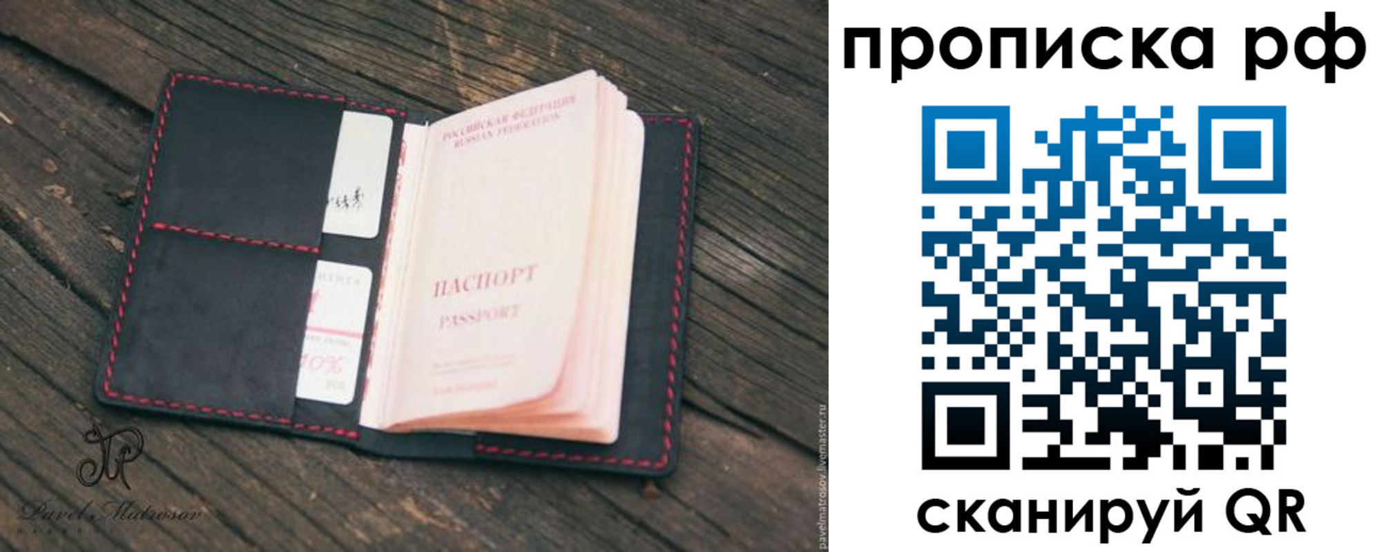 регистрация в Черемхово