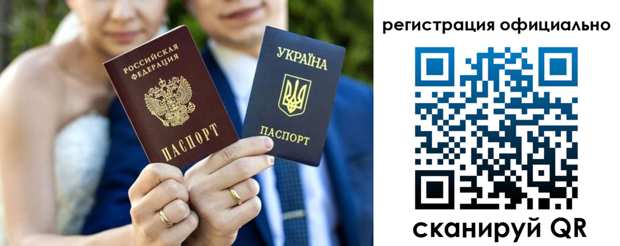 купить прописку в Черемхово